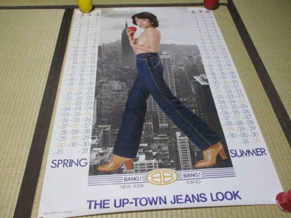 2023年最新】Yahoo!オークション -jeans(ポスター)の中古品・新品・未