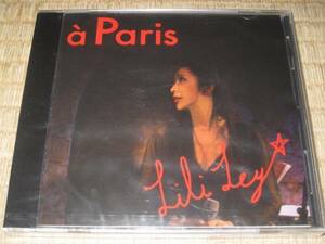 長坂玲 Lili Ley a Paris ( CD ) 未開封