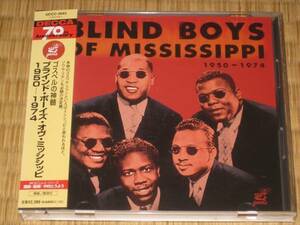 ブラインド・ボーイズ・オブ・ミシシッピ BLIND BOYS OF MISSISSIPPI 国内 CD 帯付き アーチー・ブラウンリー ARCHIE BROWNLEE