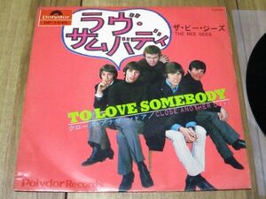 ビージーズ BEE GEES ラヴサムバディ TO LOVE SOMEBODY 国内 EP DJ盤 白ラベル クローズアナザードア バリーギブ ロビンギブ モーリスキブ