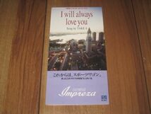 TAKE 6 テイク 6 I WILL ALWAYS LOVE YOU 国内 CDS CD シングル 非売品 富士重工業 スバル SUBARU インプレッサ Impreza_画像1