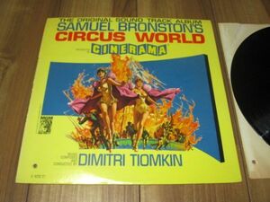 CIRCUS WORLD サーカスの世界 米 LP サントラ盤 ヘンリー・ハサウェイ ディミトリ・ティオムキン サミュエル・ブロンストン STEREO盤