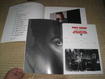 ポールヤング PAUL YOUNG 1986 1987 パンフ パンフレット 2冊で_画像2