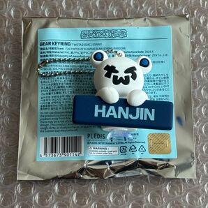 ハンジン TWS 24/7:WITH:US IN JAPAN BEAR KEYRING ベアキーリング