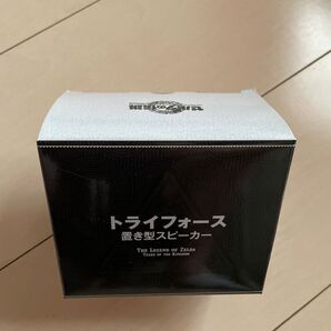 トライフォース型置き型スピーカー