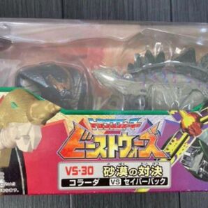 ビーストウォーズ VS-30 砂漠の対決