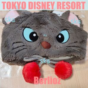 ディズニーランド◇オシャレキャット◇ベルリオーズ◇ファンキャップ