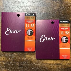 【パッケージ崩れ/処分価格】アコースティックギター 弦 16027 (011-052) PHOSPHOR 2セット