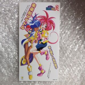 【8cm】 未来形アイドル/氷上恭子/宮村優子/VS騎士ラムネ&40炎