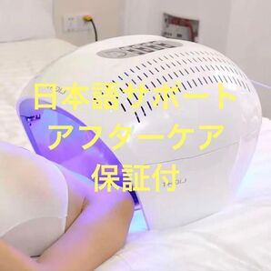 業務用 LED led マスク 美容 機器 美顔器