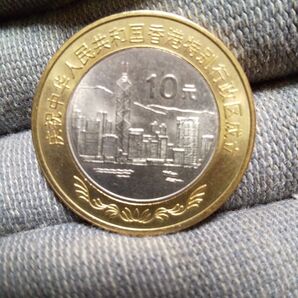 中国古銭 中国記念コイン 1997香港特別行政区成立記念 10元 本物保証