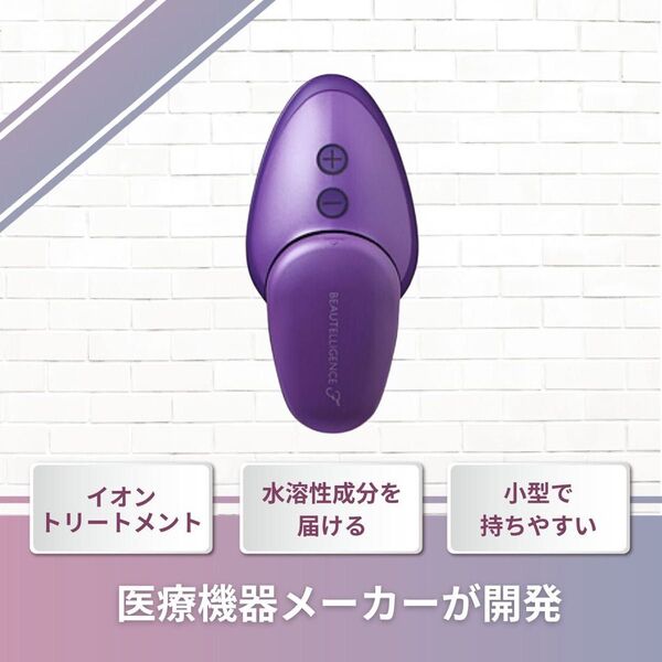 "ビューテリジェンスFシリーズ 美顔器 中古品 美顔器、肌のひきしめ、時短美容、おうち美容、セルフケア