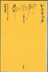 105*re Trick oli vi L b-ru library kseju new book 