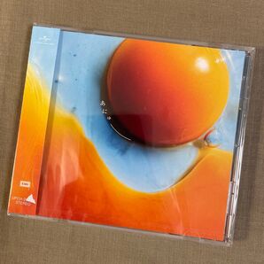 RADWIMPS 「あにゅー」