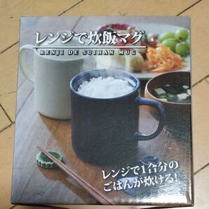 レンジで炊飯マグ RENJI DE SUIHAN MUG