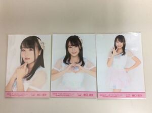 AKB48 チーム8 坂口渚沙 生写真 ライブコレクション～まとめ出しにもほどがあるっ!～ 3枚コンプ 匿名配送対応 J552