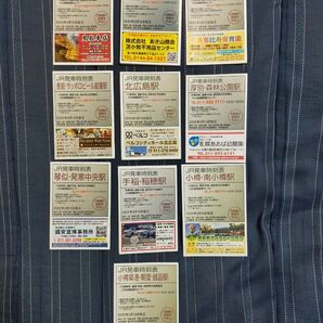 JR北海道 発車 時刻表 2025年3月15日改正