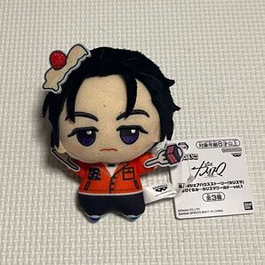 超人的シェアハウスストーリー『カリスマ』 ちびぐるみ~カリスマワールド~vol.2 伊藤ふみや