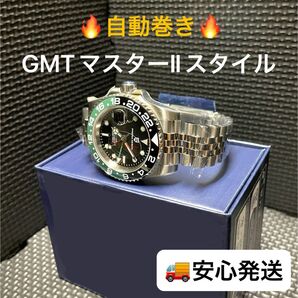 【新品】自動巻き メンズ 腕時計 高級感 重厚ステンレス GMT マスターⅡ 1662 スプライト ジュビリー