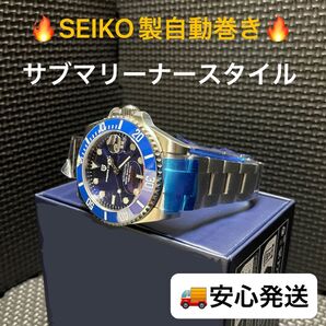 【新品】自動巻き メンズ 腕時計 高級感 重厚ステンレス サブマリーナー 1639 ブルー