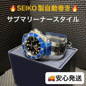 【新品】自動巻き メンズ 腕時計 高級感 重厚ステンレス サブマリーナー 1661 ブラック×ブルー