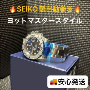 【新品】自動巻き メンズ 腕時計 高級感 重厚ステンレス ヨットマスター 1651 ブルーグラデーション シルバーベゼル
