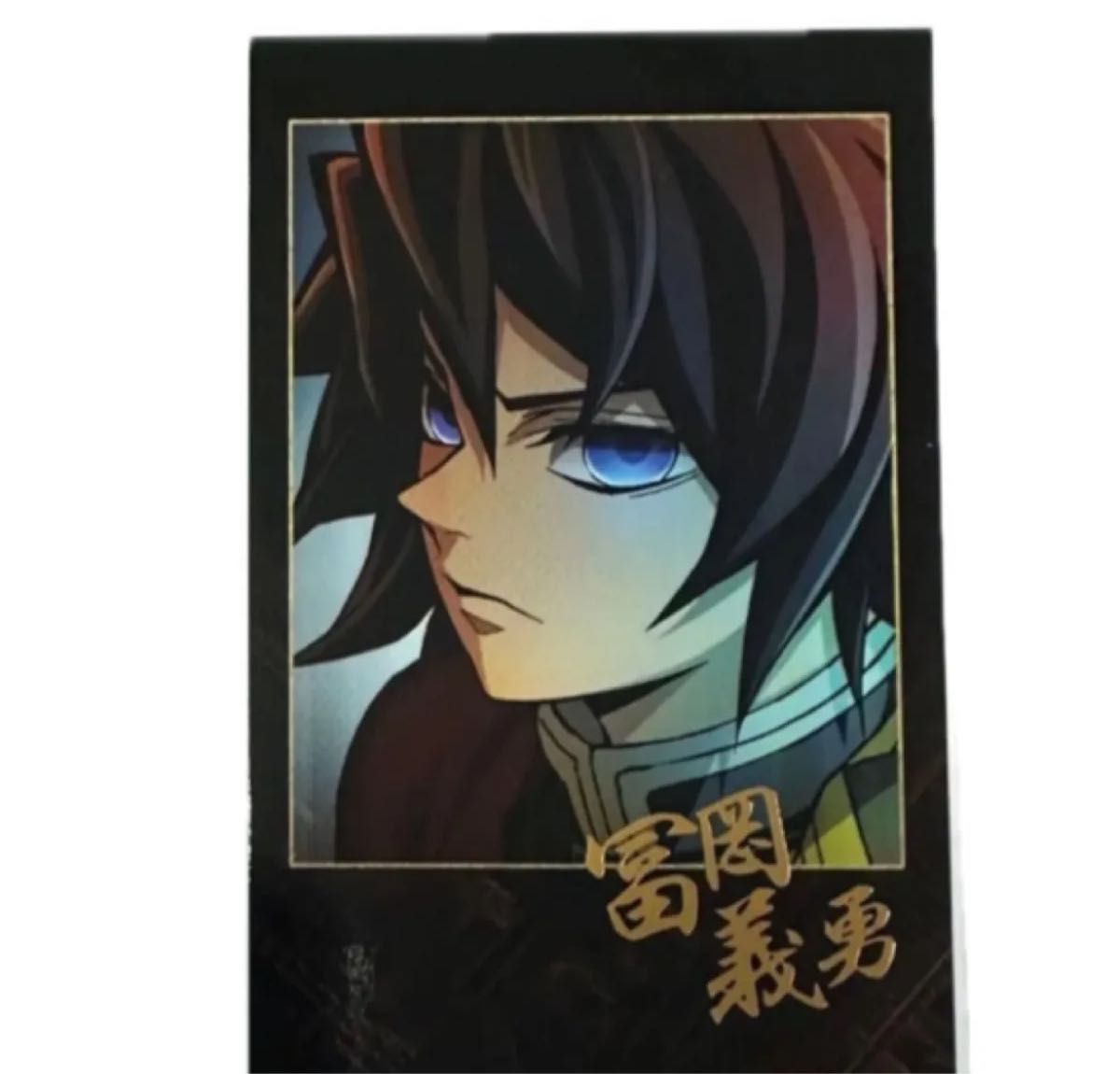 ufotable dining ダイニング 鬼滅の刃 戦支度イラスト ビッグ