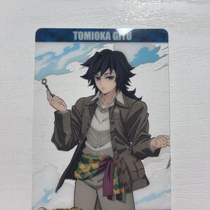 鬼滅の刃 サンシャインシティ 冨岡義勇 スタンプラリー 特典 クリアカード