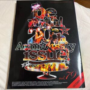 B'z 20周年 be with 20th anniversary issue パンフレット