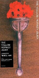 ■ THE YELLOW MONKEY イエローモンキー (吉井和哉 / 菊地英昭 / 廣瀬洋一 / 菊地英二) [ BURN ] 新品 未開封 8cmCD 即決 送料サービス ♪