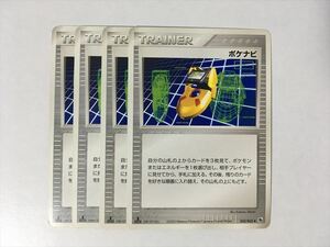 S193【ポケモン カード】ポケナビ 1ED 4枚セット 即決