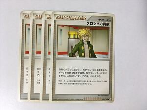 ヤフオク クロツグ ポケモンカードゲーム の中古品 新品 未使用品一覧 ヤフオク クロツグ ポケモンカードゲーム の中古品 新品 未使用品一覧