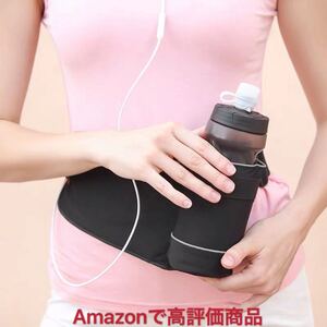 多機能ランニングポーチ ウェストポーチボディバッグ ヒップバッグ水筒ペットボトル