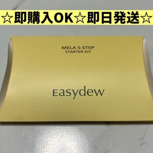 Easydew MELA 5STEP スターターキット