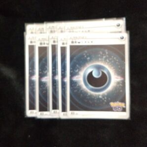 基本あくエネルギー