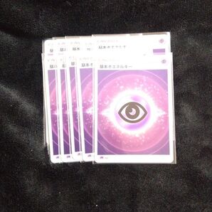 基本ちょうエネルギー