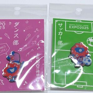 ミャクミャク ピンバッジ サッカー部 ダンス部