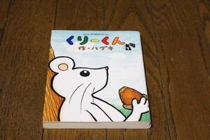 ヤフオク くりーくんの中古品 新品 未使用品一覧 ヤフオク くりーくんの中古品 新品 未使用品一覧