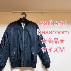 carhartt bassroom ブルゾン　ブラック フライトジャケット