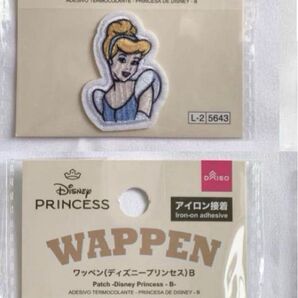 ワッペン ディズニー プリンセス 2種類 disney princess