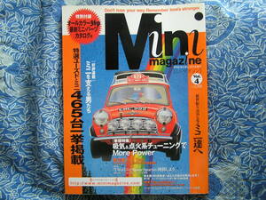 *Mini Mini * magazine Vol.4 Austin Cooper MkⅡR50 Rover R51R52R53R56R57R55R58R59F54F55F56F57F60F61