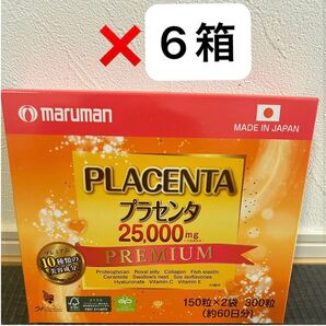 マルマン プラセンタエキス 25000mg プレミアム 6セット 12袋