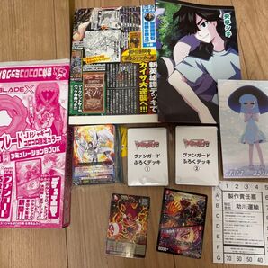 コロコロコミック8月号付録セットです。