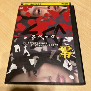*SPEC DVD 零 ケースのみ*