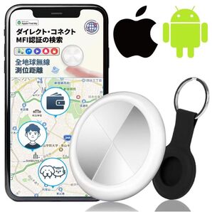 エアタグ カード Android/ios共通対応 キーホルダー+日本語説明書付