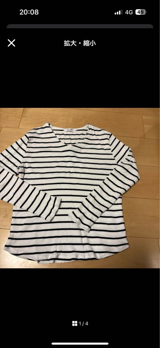 ボーダーワッフルロンT L