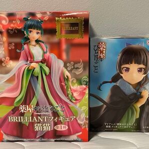 薬屋のひとりごと フィギュア 2種