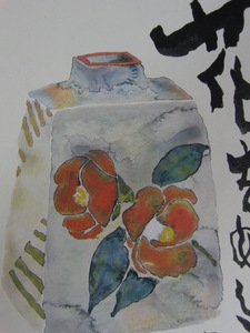 Art hand Auction Tsurutaro Kataoka, [Alimentar flores], De un raro libro de arte enmarcado., Productos de belleza, Nuevo con marco, gastos de envío incluidos, cuadro, pintura al óleo, Naturaleza, Pintura de paisaje