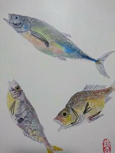 Art hand Auction Tsurutaro Kataoka, [Indonesischer Fisch], Aus einer seltenen Sammlung von Rahmenkunst, Schönheitsprodukte, Neuer Rahmen inklusive, Porto inklusive, Malerei, Ölgemälde, Natur, Landschaftsmalerei