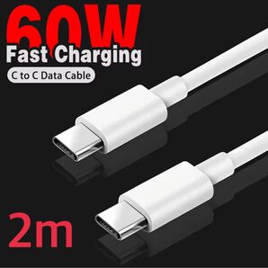 Type-C CtoC タイプC 急速 充電 ケーブル